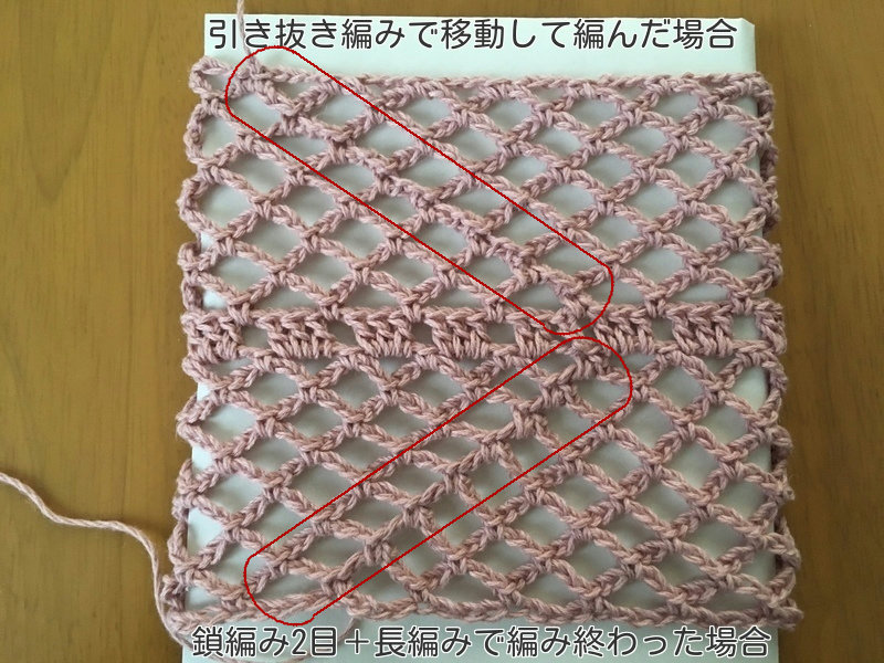 解説 輪で編むときに段の編み終わりが引き抜き編みにならない場合 かぎ針編みの無料編み図 Atelier Mati