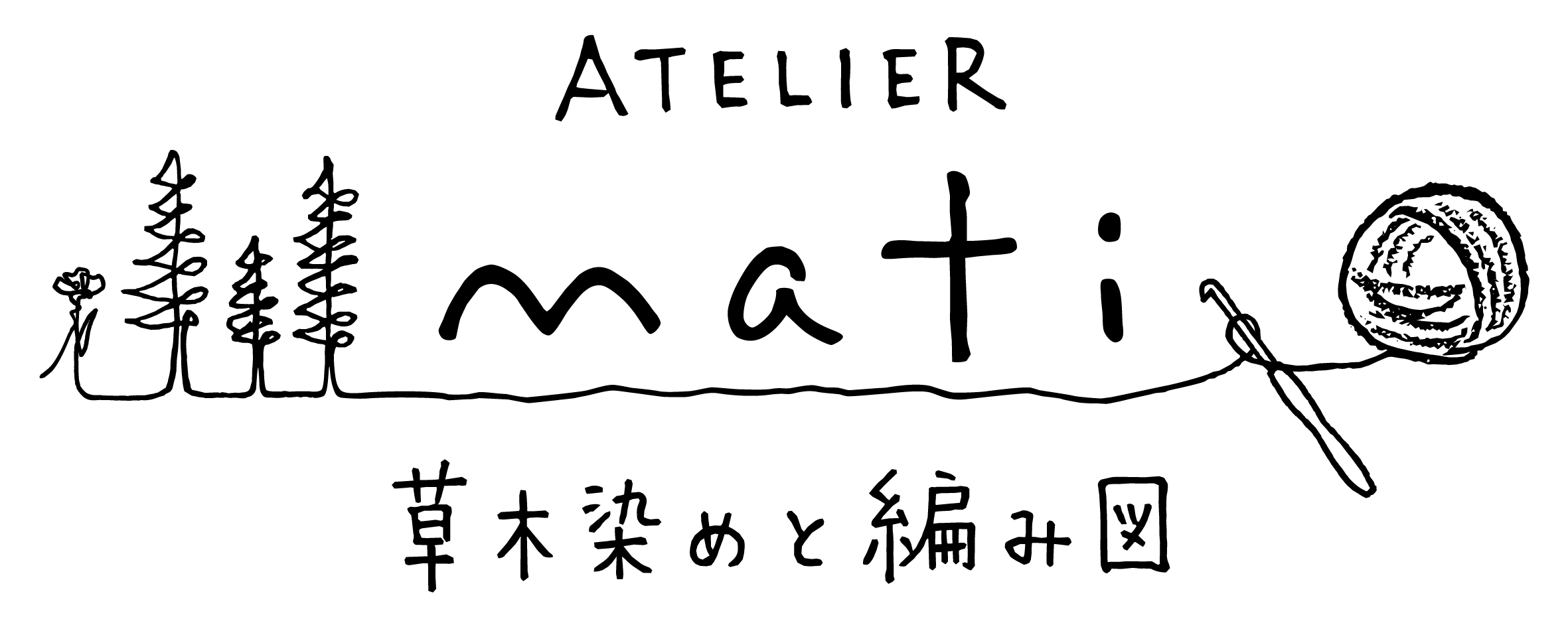 手編みウェア＆雑貨の無料編み図　ATELIER *mati*